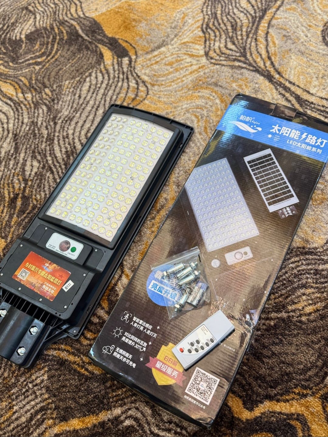 200W Solar Street Light