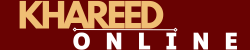 Khareed Online